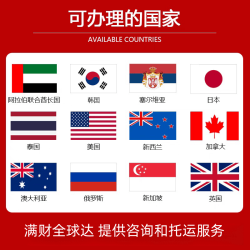邢台市国际宠物托运到澳大利亚宠物入境最新规